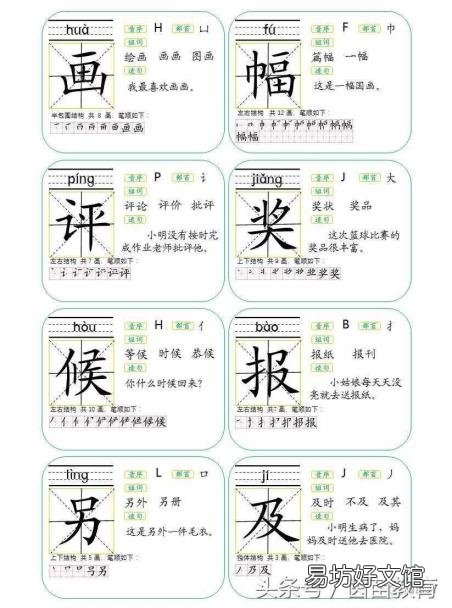 得意的最合适的反义词 得意的反义词