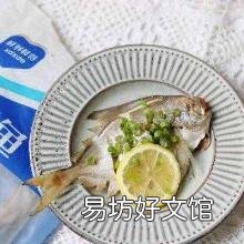 银鲳鱼为什么不能人工养殖 银鲳鱼