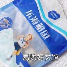 银鲳鱼为什么不能人工养殖 银鲳鱼