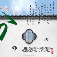 春分的手抄报 春分的古诗