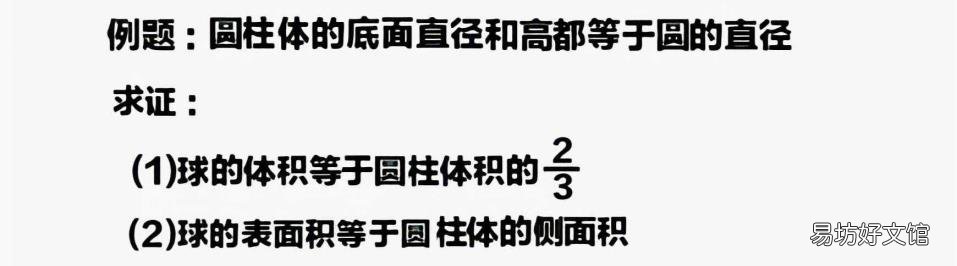圆锥的面积公式 圆锥的表面积公式