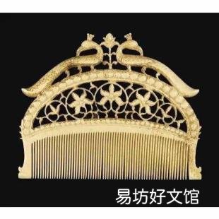 情侣为什么不能送梳子 送梳子的含义