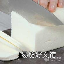 奶豆腐的制作过程 奶豆腐怎么吃