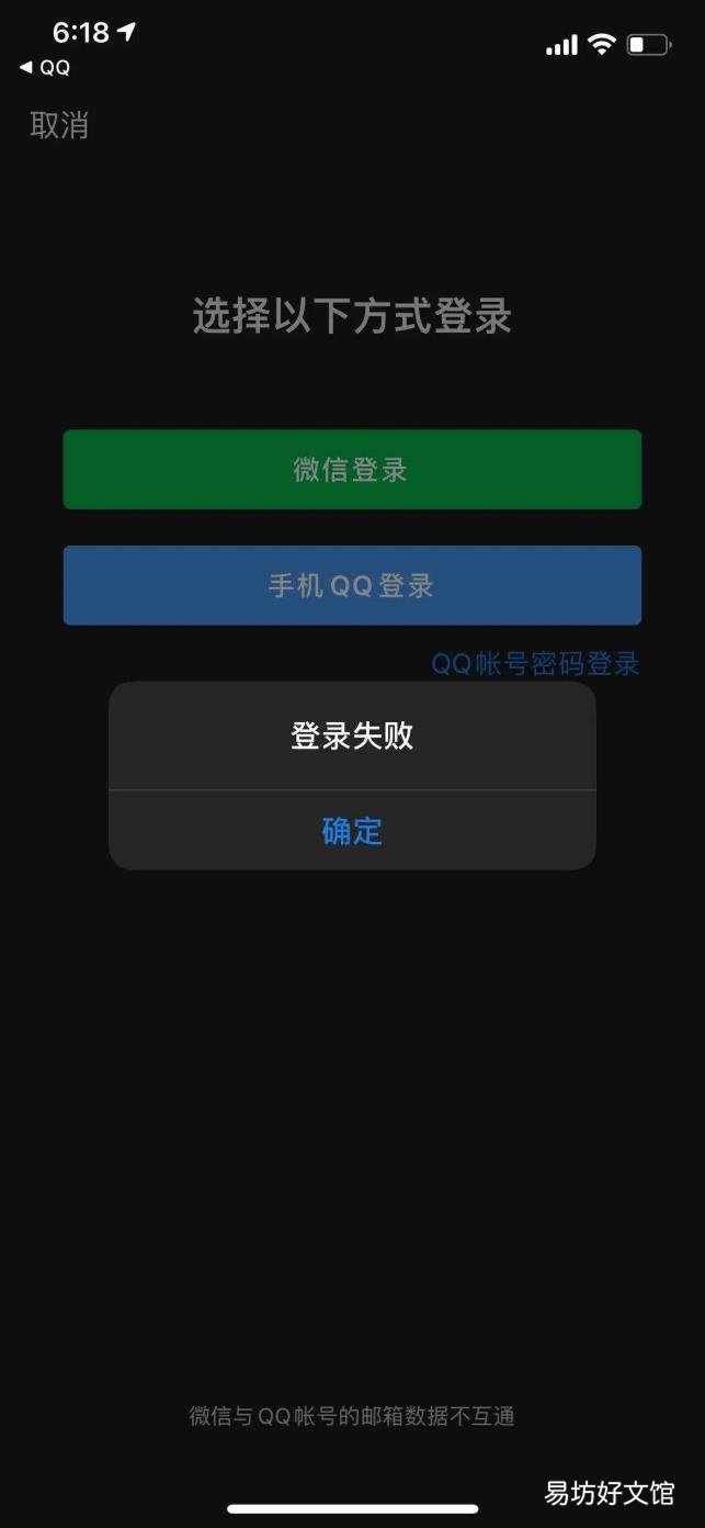 qq邮箱网页版直接登录 qq邮箱登陆