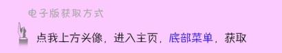 点组词 舌组词