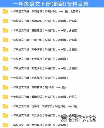 点组词 舌组词
