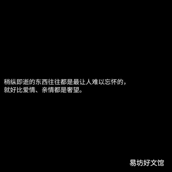 雨纷纷的诗句 雨纷纷旧故里草木深