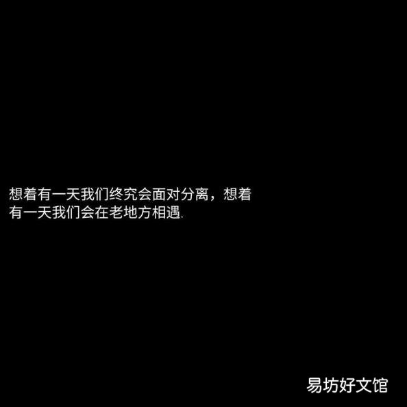 雨纷纷的诗句 雨纷纷旧故里草木深