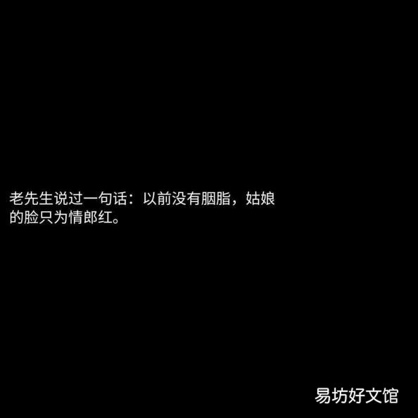 雨纷纷的诗句 雨纷纷旧故里草木深