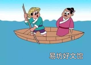 刻舟求剑文言文拼音翻译 刻舟求剑文言文