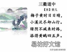 歷組詞 慧組詞