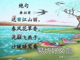 歷組詞 慧組詞