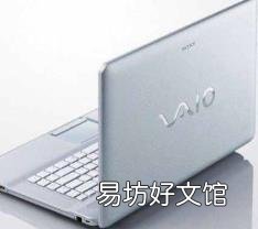 联想电脑笔记本无法开机 笔记本电脑开不了机怎么办