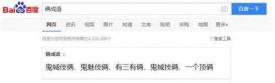 俩字开头红包怎么领 俩字开头的成语