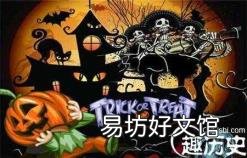 万圣节是10月31号还是11月1日 万圣节是几月几日