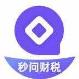 车险买哪几种险就够了 车船税每年都要交吗