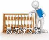 车险买哪几种险就够了 车船税每年都要交吗