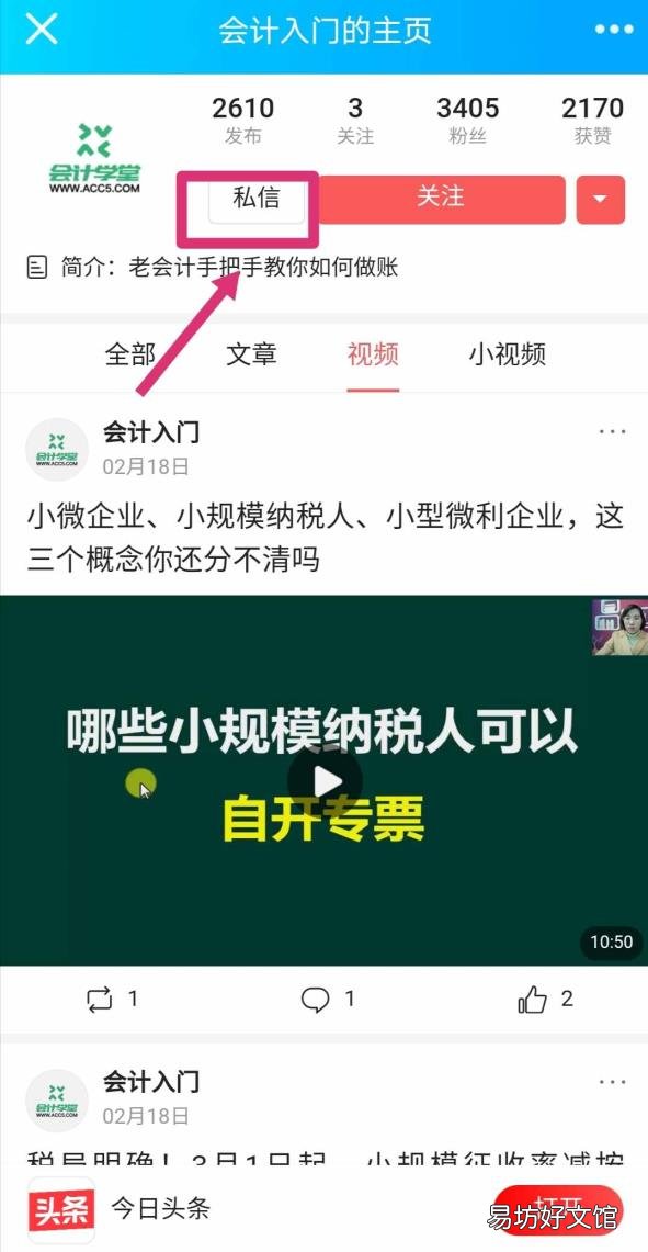 车险买哪几种险就够了 车船税每年都要交吗