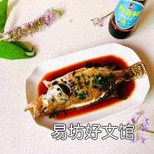 清蒸桂鱼怎么蒸好吃 清蒸桂鱼的做法