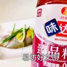 清蒸桂鱼怎么蒸好吃 清蒸桂鱼的做法