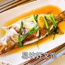 清蒸桂鱼怎么蒸好吃 清蒸桂鱼的做法