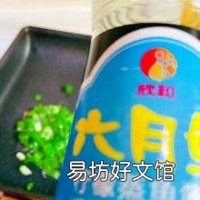 清蒸桂鱼怎么蒸好吃 清蒸桂鱼的做法