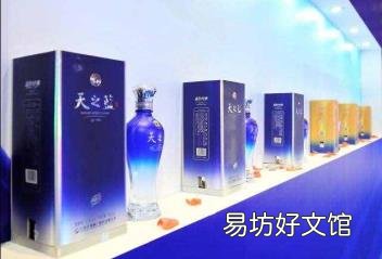 洋河蓝色经典天之蓝52度 蓝色经典天之蓝价格