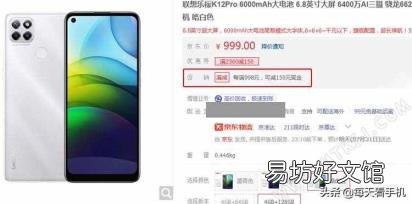 手机废旧锂电池怎么处理 联想手机电池