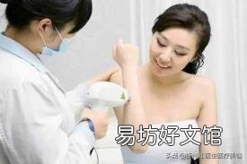 脱毛间隔多久一次 激光脱毛多长时间一次