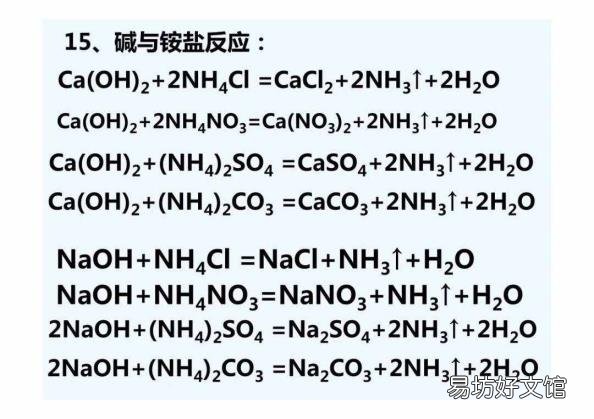 初三化学配平口诀 初三化学方程式配平