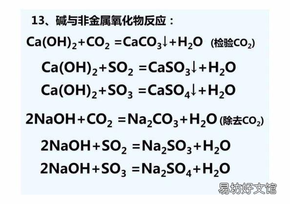 初三化学配平口诀 初三化学方程式配平
