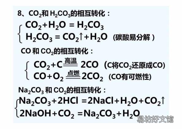 初三化学配平口诀 初三化学方程式配平