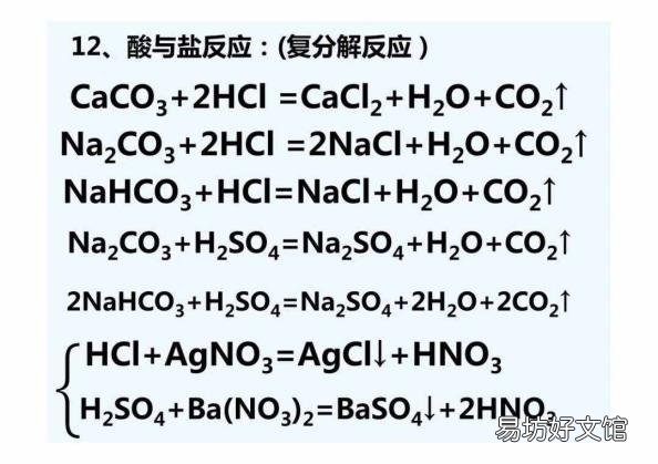 初三化学配平口诀 初三化学方程式配平