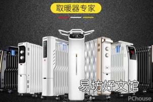 家用取暖器什么品牌最好 什么牌子的取暖器好