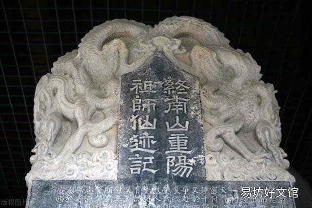 历史上真实的“全真七子”大家知道多少?