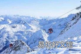今年立冬是什么时间 立冬是什么时候