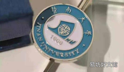 华中师范大学2021年招生计划 华师石牌校区
