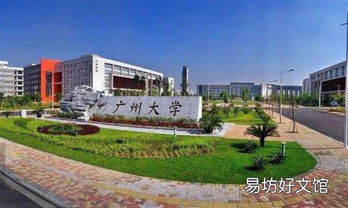 华中师范大学2021年招生计划 华师石牌校区