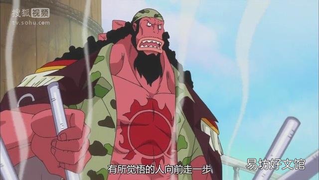 海贼王里有哪些具有男子气概,结局却很悲惨的人?