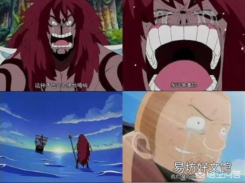 海贼王里有哪些具有男子气概,结局却很悲惨的人?