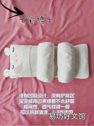 婴儿枕头用什么好 婴儿睡什么枕头好