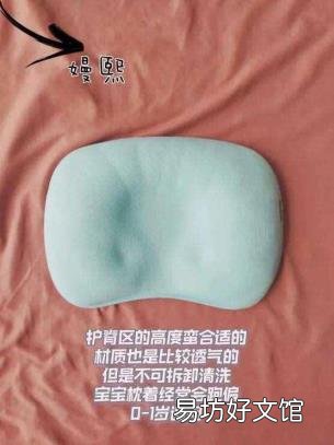 婴儿枕头用什么好 婴儿睡什么枕头好