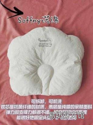 婴儿枕头用什么好 婴儿睡什么枕头好
