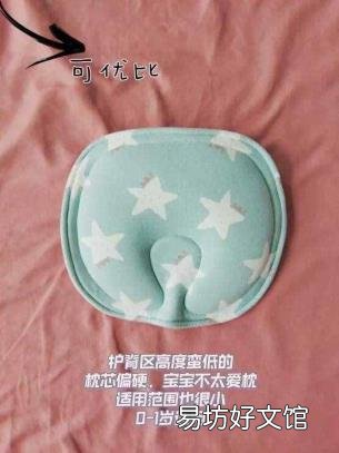 婴儿枕头用什么好 婴儿睡什么枕头好