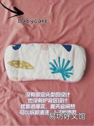 婴儿枕头用什么好 婴儿睡什么枕头好