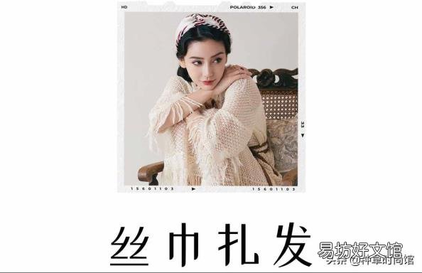 甜美可爱的发型扎法 可爱发型扎法