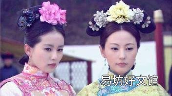 步步惊心马尔泰若曦怎么死的 步步惊心若兰怎么死的