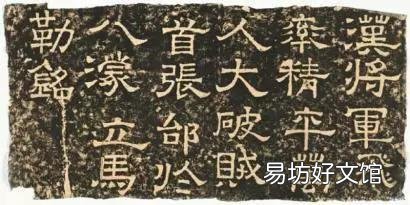三国演义的张飞看着比较凶悍!历史上的张飞本人真是这样的吗?