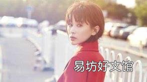 怎样去痘痘最快最有效 祛痘痘小窍门