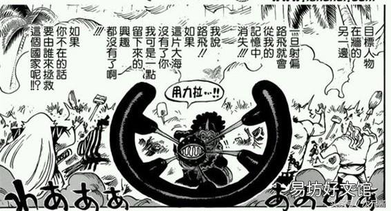 乌索普的人设是不是太弱了?他是海贼团唯一的狙击手,后期他会变得像他老爸一样强大吗?